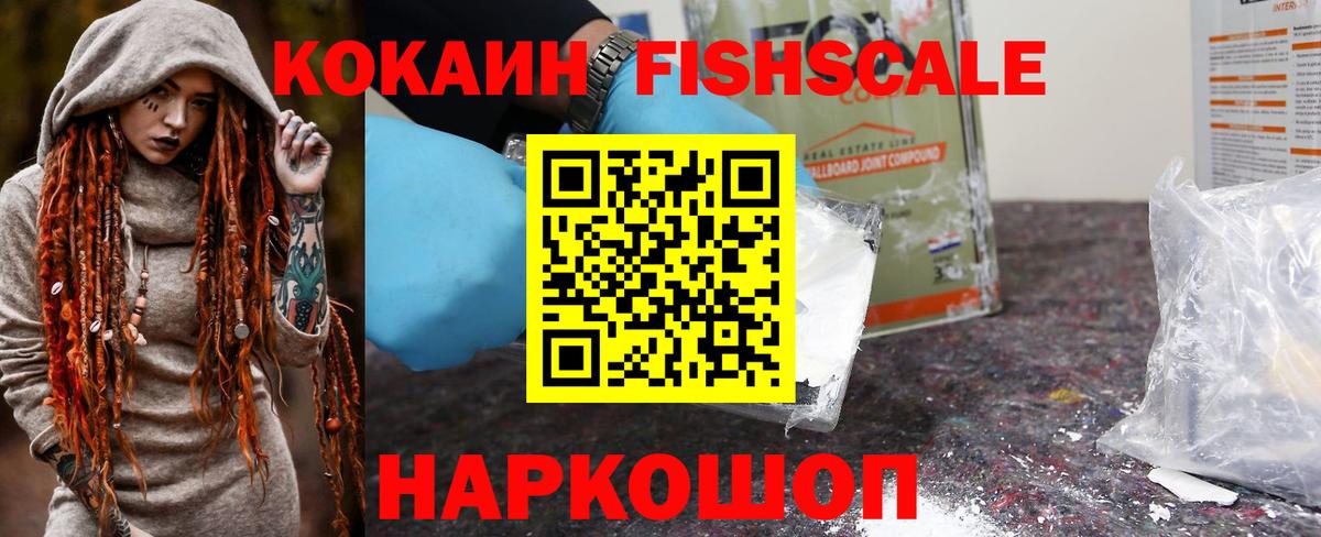 Кокаин Перу Шебекино