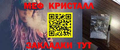 сатива Кумертау