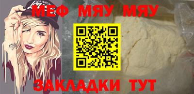 экстази Кунгур