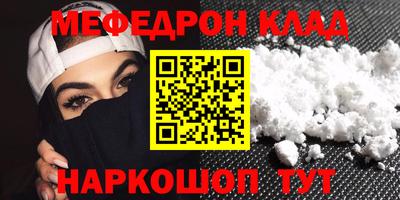 сатива Кумертау