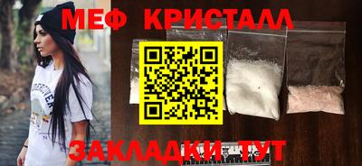 экстази Кунгур