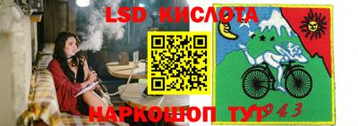 экстази Кунгур
