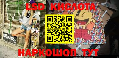 экстази Кунгур
