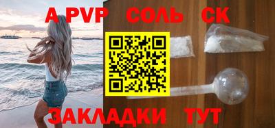 экстази Кунгур