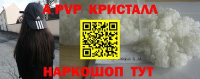 экстази Кунгур
