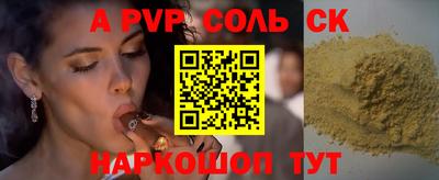сатива Кумертау