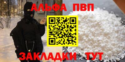 сатива Кумертау