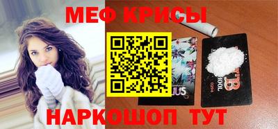экстази Кунгур