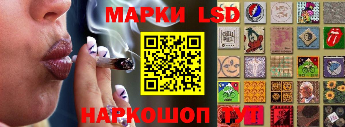 LSD-25 экстази  Лсд 25 экстази кислота  LSD-25 экстази ecstasy  Вход с VPN  Шебекино 